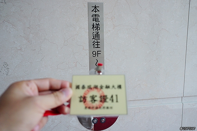 (體驗會)還是NOTE 3 "筆" 較好用~