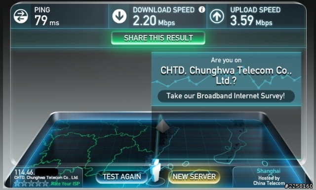 9月初 中華到家裡換了DSL-6740C 看TWITCH就超LAG....