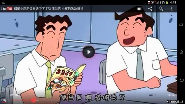 大視野 大感動 體驗文後續