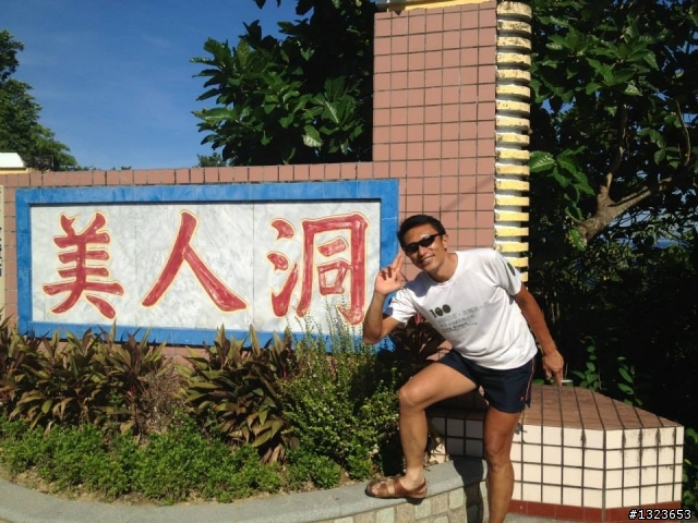 1020729 熱血歐吉桑 小琉球一日遊