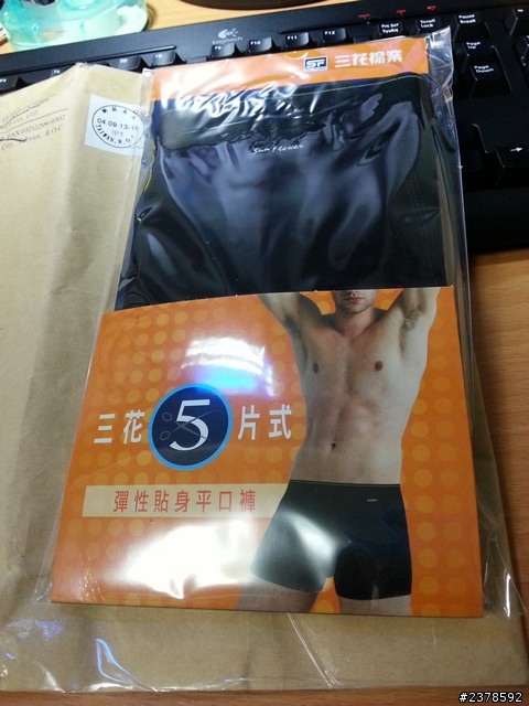 送修手機不奇怪，但你有送過...(我被笑慘了Q.Q")---不喜勿入