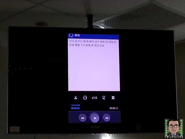 你的世界 你來掌握 Samsung GALAXY Note 3網友體驗會之Victor 體驗文