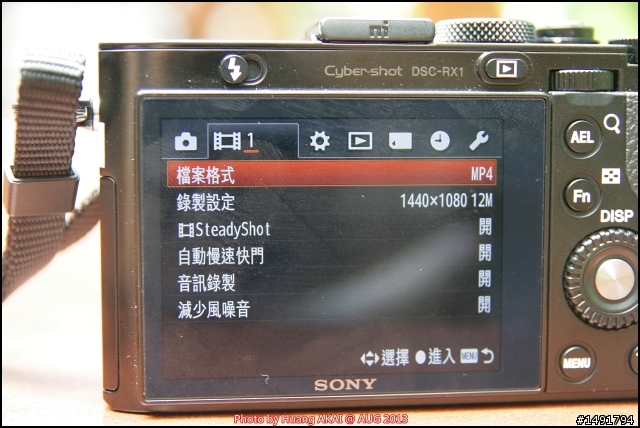 【SONY DSC-RX1】輕巧 全幅 經典結合 體驗會分享