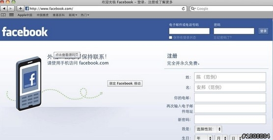 蘋果電腦(Mac-OS-X)系統怎麼看youtube視頻