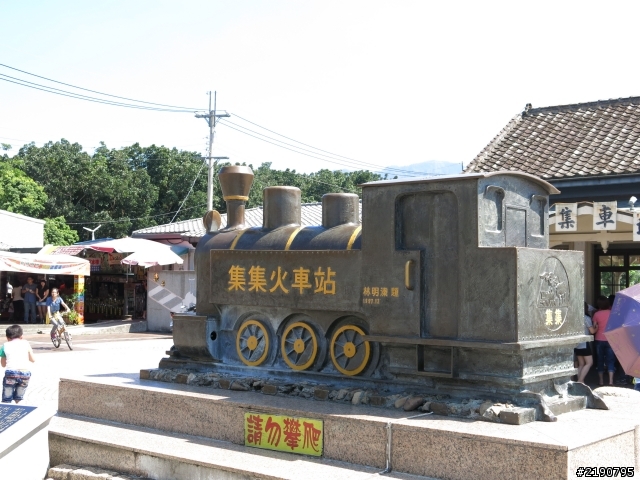 清境 新中橫 沒去成的阿里山
