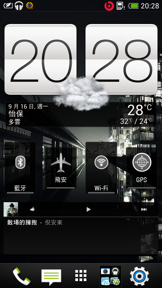 全民來找碴， Desire 600 Bug/建議集中收集貼
