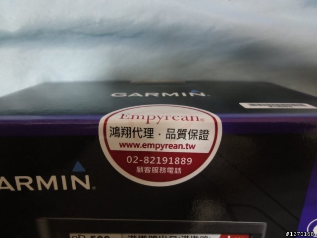 請問有這次預購nuvi 2567T的大大們嗎??
