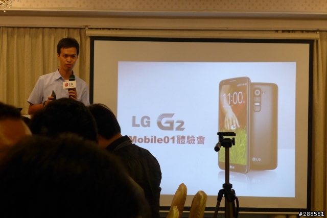 LG Optimus G2 旗艦機皇體驗會高雄場活動