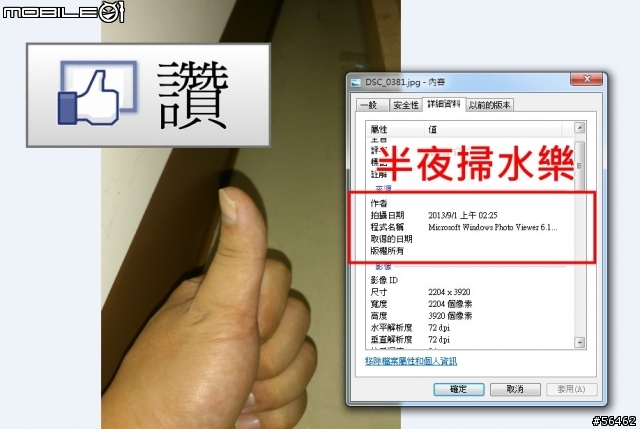最近有想買太普建設房子的請注意，排油煙機孔整個進水造成房子淹水