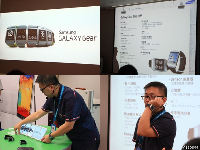 「GALAXY Note 3台灣首場網友體驗會」心得分享