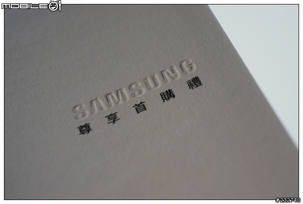 [開箱] 實現隨身筆記的便利與創意～SAMSUNG NOTE 3 開箱分享