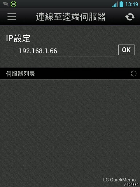 (體驗會)BENQ Android智慧電視上網精靈，一插連網，坐看智慧家庭，開創TV新智慧
