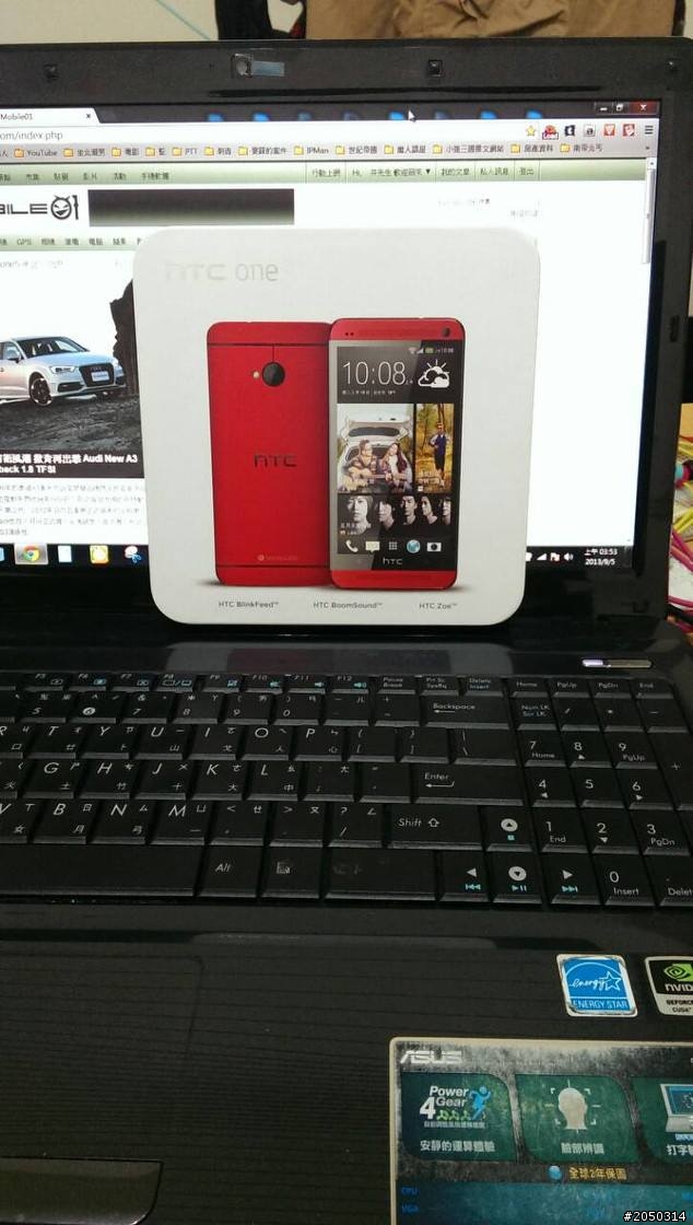 HTC one 紫光問題~