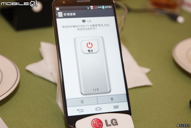 LG G2體驗心得，女孩子也好拿的5.2吋手機