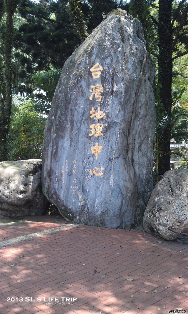 環島 -【單身男一個人15天反6字型環島之旅+台灣六極點 Day 3】