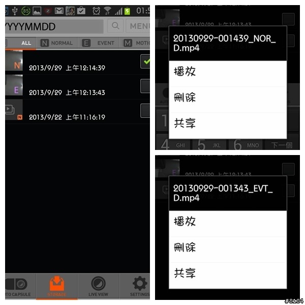 【COWON】AW1 膠囊WiFi 高畫質視行車記錄/CCTV監視 智慧開箱 *CCTV設定方式*