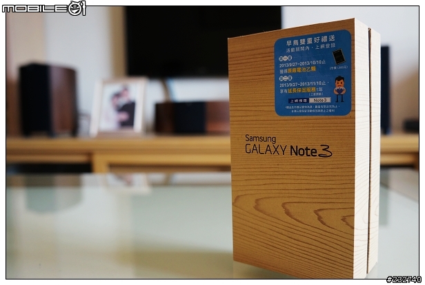 [開箱] 實現隨身筆記的便利與創意～SAMSUNG NOTE 3 開箱分享