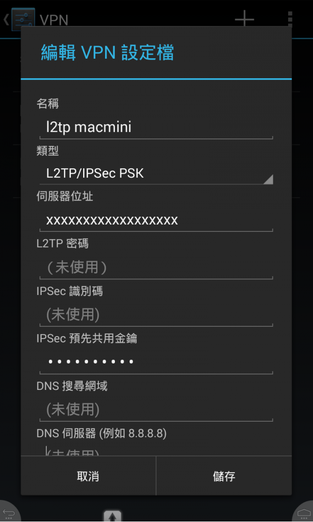 請問Mac MINI 10.8.5server 架設的L2TP VPN,APPLE系列的都可以正常連線，android該如何設置