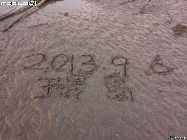 跟著老皮去環島 & EASY100武嶺登頂成就達成
