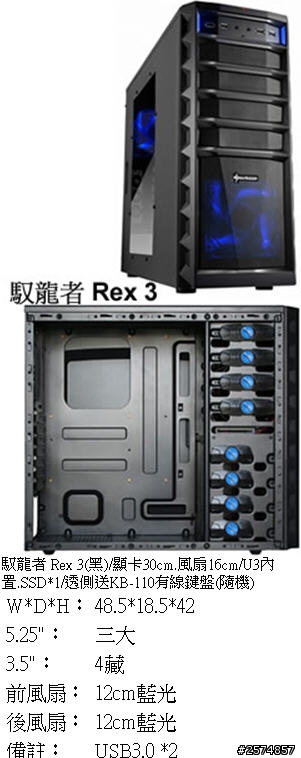 這兩款 哪個散熱部份比較好 走線也比較容易