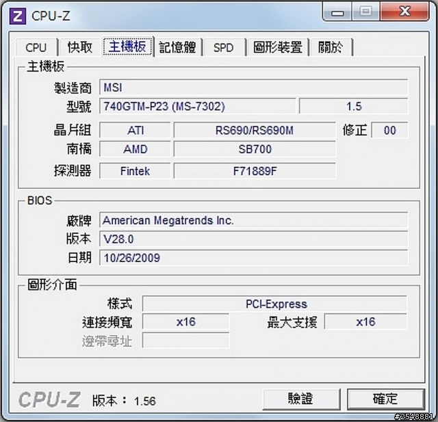 顯示卡推薦！ 英雄聯盟特效全開