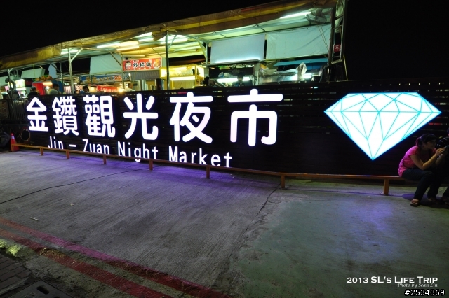 環島 -【單身男一個人15天反6字型環島之旅+台灣六極點 Day 7】