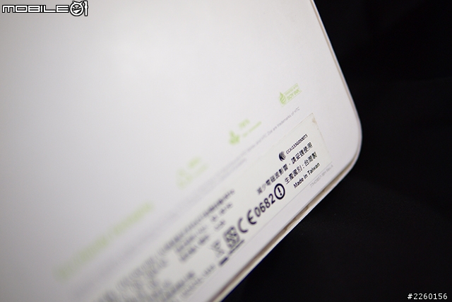 好握 好拿 好滑 hTC One mini 開箱（圖多）