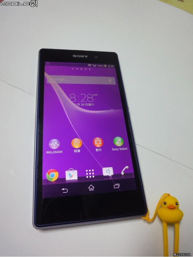 [開箱] SONY XPERIA Z1(紫)