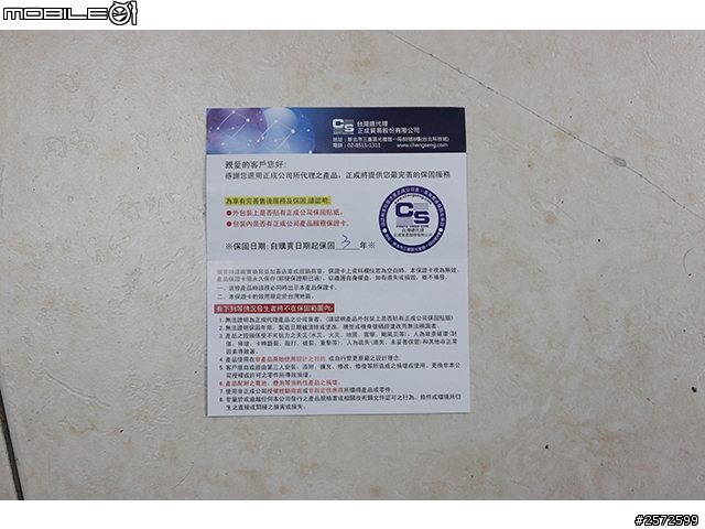 [開箱文] Manfrotto befree 新手腳架開箱文