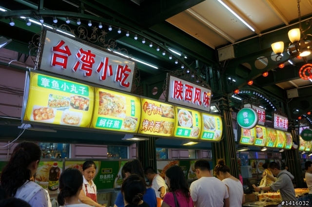 綠色通道 哈爾濱到北京 1340 K