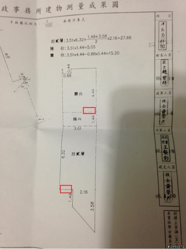 一坪3000的油漆費，油漆師父虎爛還是我太龜毛??
