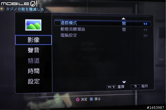 CP值爆表..入手BENQ 55RV6600開箱~大畫面上網雙享受