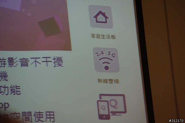 「體驗心得分享」BenQ 家庭雲 Android 智慧電視棒