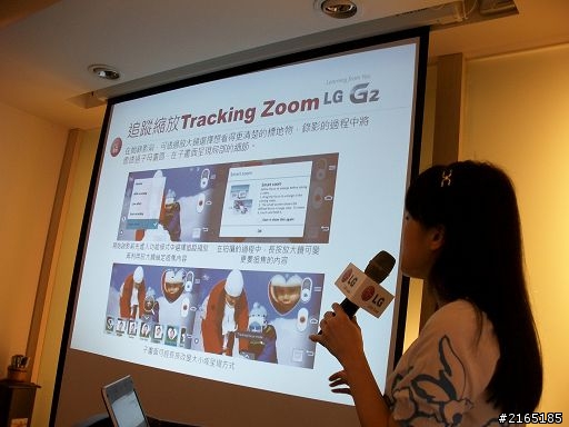 [心得] LG G2 台北場體驗會 大手勢功能 vs ipad