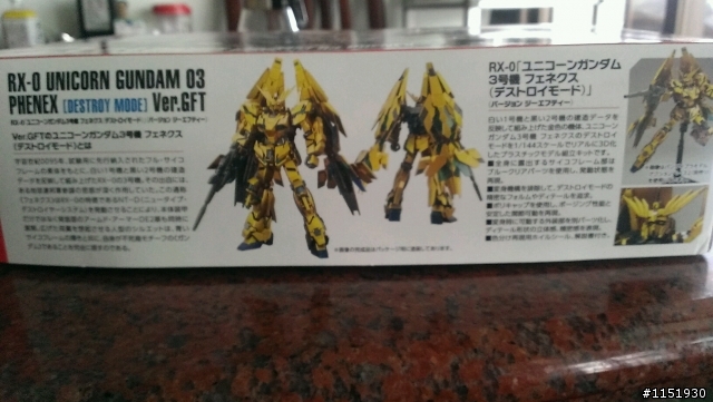 GUNDAM UC 03 PHENEX(三號機不死鳥)素組開箱!