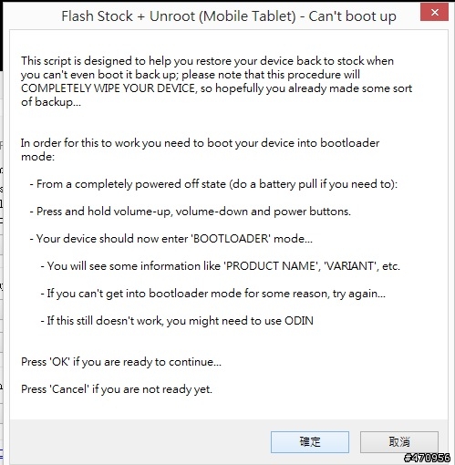 舊Nexus 7  3G_4.3_unlock_root  JWR66V  升 JWR66Y
