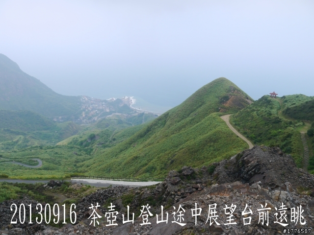 20130916  九份金瓜石茶壺山半平山之旅