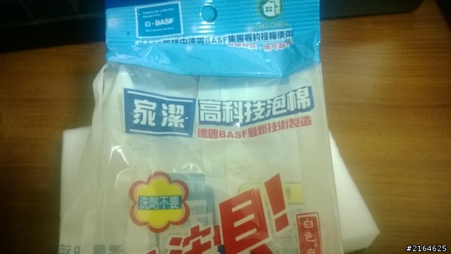 [開箱] PELICAN收納盒-IE800的新家
