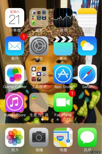 [求助］ios7