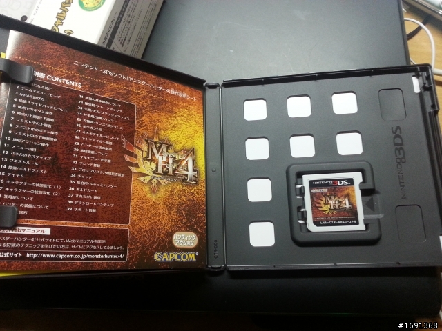 N3DSLL開箱~MH4版