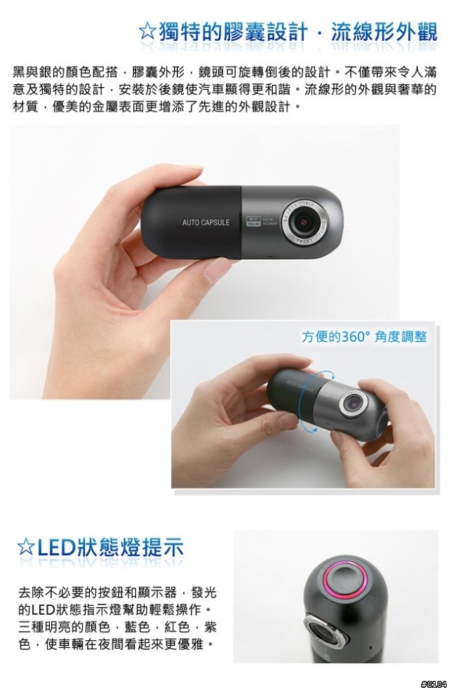 【COWON】AW1 膠囊WiFi 高畫質視行車記錄/CCTV監視 智慧開箱 *CCTV設定方式*
