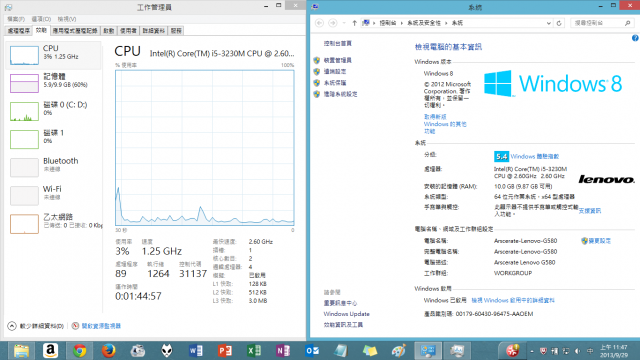 文書機首選~Lenovo G580 不專業開箱文