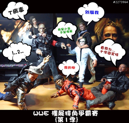 末日之戰 Z   (WWE)