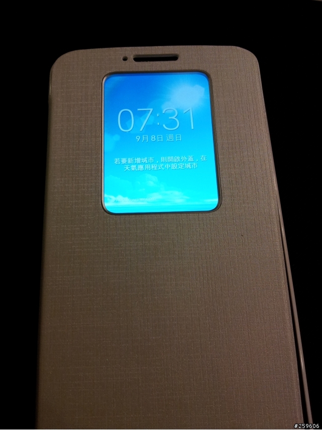 LG G2 旗艦機皇體驗會(高雄場) ~ 發覺G2的應用潛能