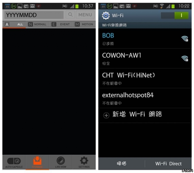 【COWON】AW1 膠囊WiFi 高畫質視行車記錄/CCTV監視 智慧開箱 *CCTV設定方式*