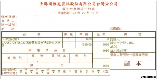 Flyone RM01錄影時異音來源..在鏡頭那邊