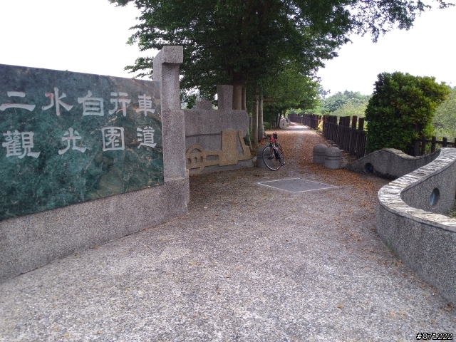 雙鐵環日月潭