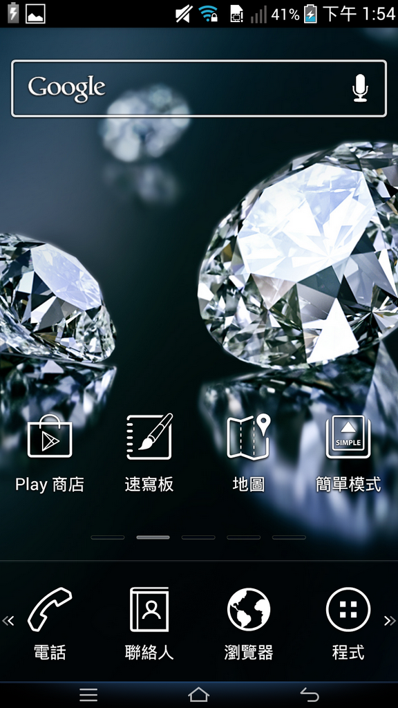 超值5.3吋IPS韓系手機 - Pantech A850 VEGA R3開箱分享