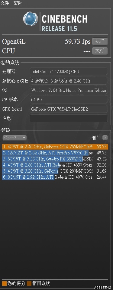 分享一下剛入手的CJSCOPE ZX-530