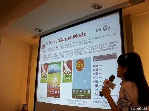[心得] LG G2 台北場體驗會 大手勢功能 vs ipad